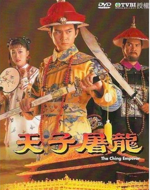The Ching Emperor