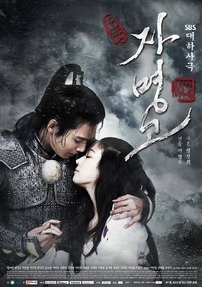 Ja Myung Go