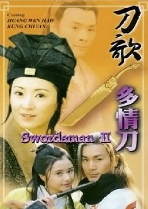 Swordsman Season 2
