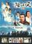 Luk Siu-fung Season 3