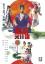 The Legend of Wong Tai Sin